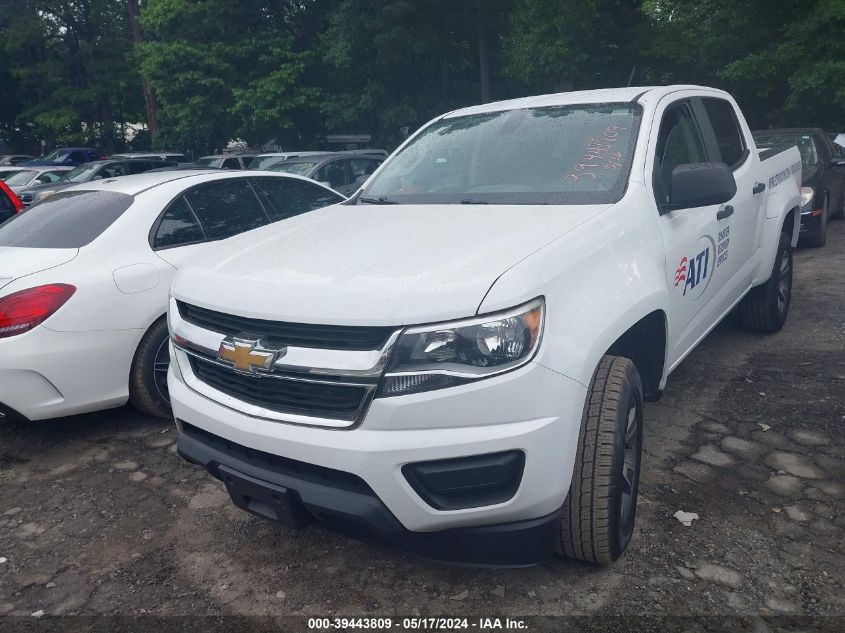 2017 Chevrolet Colorado VIN: 1GCGSBEN4H1245205 Lot: 39443809