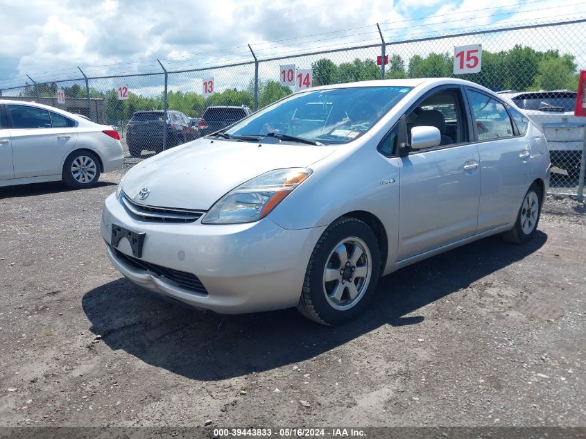 2008 Toyota Prius VIN: JTDKB20U683457228 Lot: 39443833