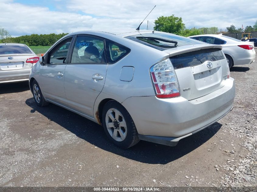 2008 Toyota Prius VIN: JTDKB20U683457228 Lot: 39443833