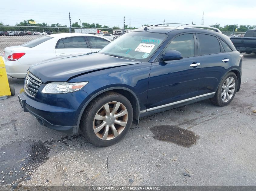 2007 Infiniti Fx35 VIN: JNRAS08U97X102212 Lot: 39443953