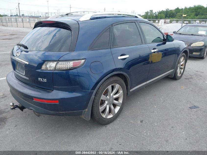 2007 Infiniti Fx35 VIN: JNRAS08U97X102212 Lot: 39443953