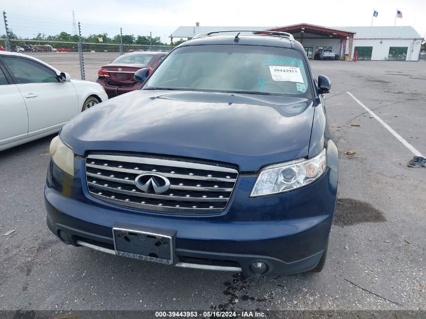 2007 Infiniti Fx35 VIN: JNRAS08U97X102212 Lot: 39443953