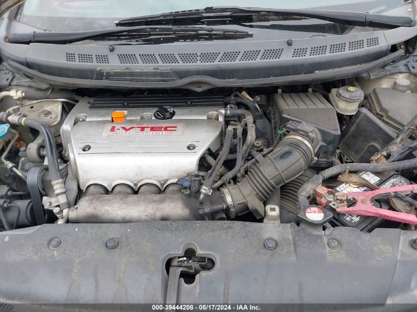 2008 Honda Civic Si/Si Mugen VIN: 2HGFA55518H707688 Lot: 39444208