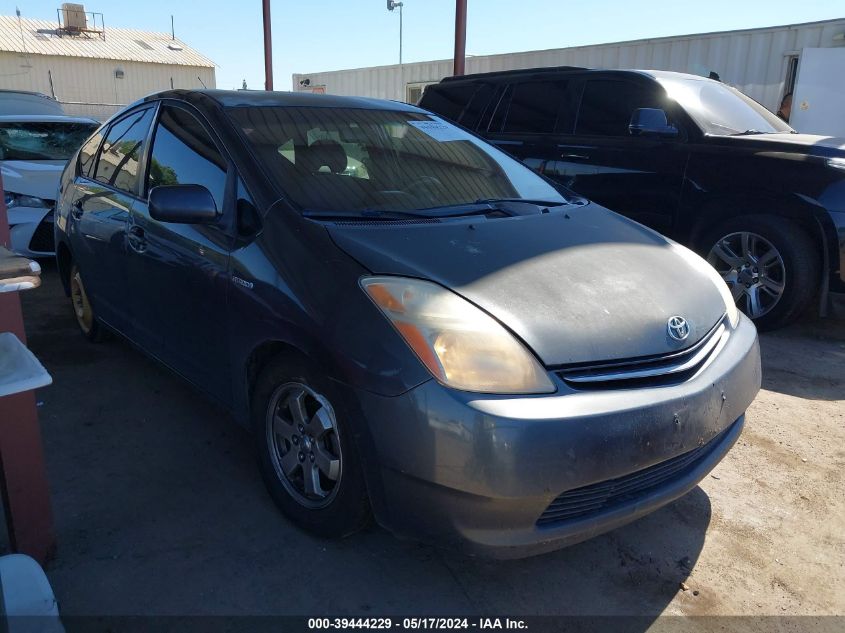 2007 Toyota Prius VIN: JTDKB20UX73233474 Lot: 39444229