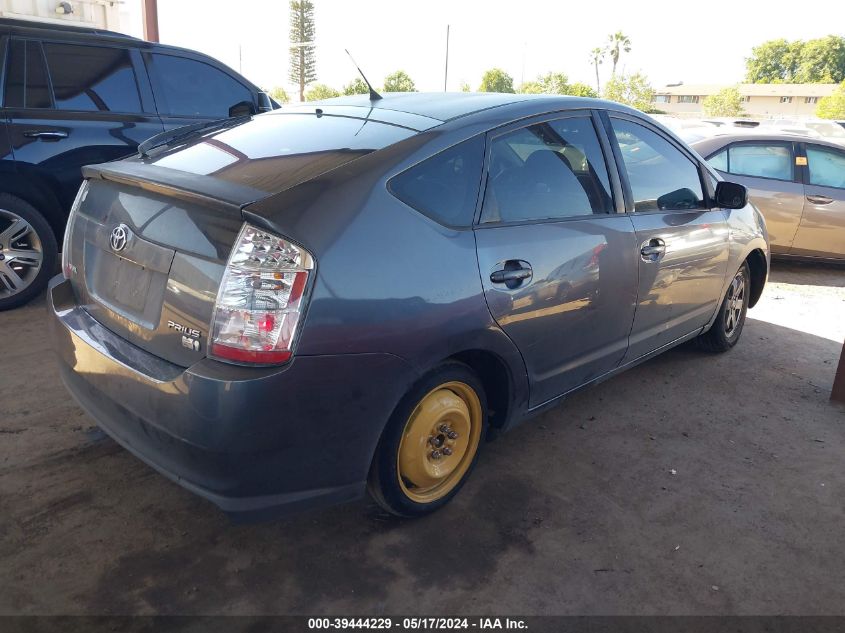 2007 Toyota Prius VIN: JTDKB20UX73233474 Lot: 39444229