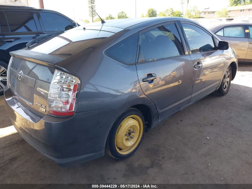 2007 Toyota Prius VIN: JTDKB20UX73233474 Lot: 39444229