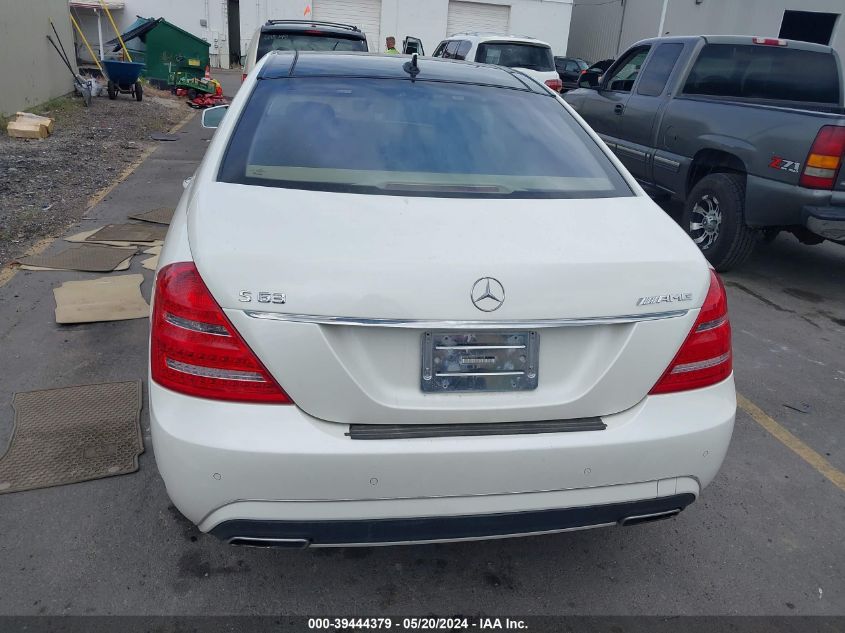 2013 Mercedes-Benz S 550 VIN: WDDNG7DB3DA510645 Lot: 39444379