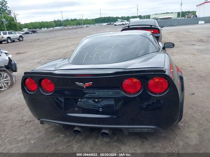 2007 Chevrolet Corvette Z06 Hardtop VIN: 1G1YY25E375139850 Lot: 39444522