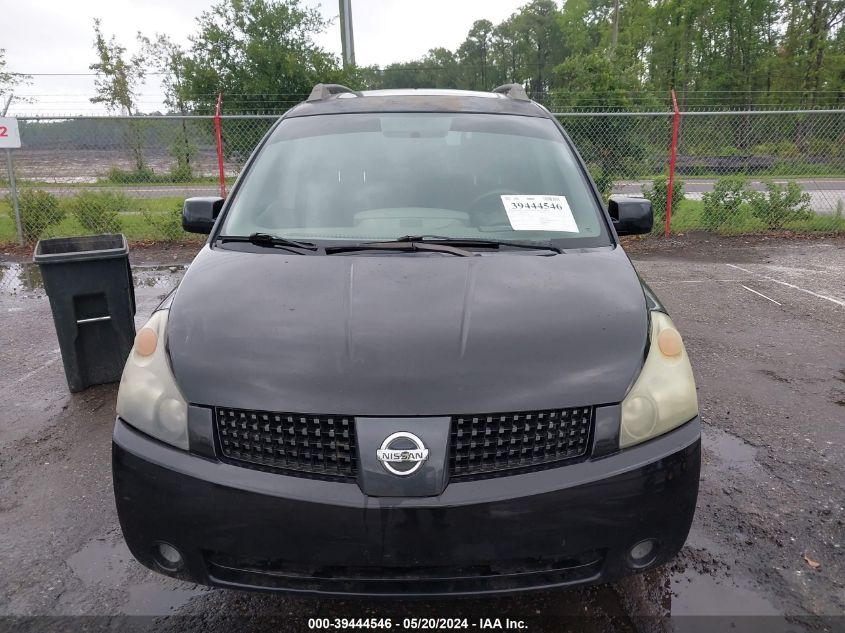 2005 Nissan Quest 3.5 Sl VIN: 5N1BV28U45N119558 Lot: 39444546