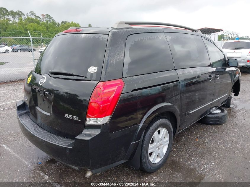 2005 Nissan Quest 3.5 Sl VIN: 5N1BV28U45N119558 Lot: 39444546