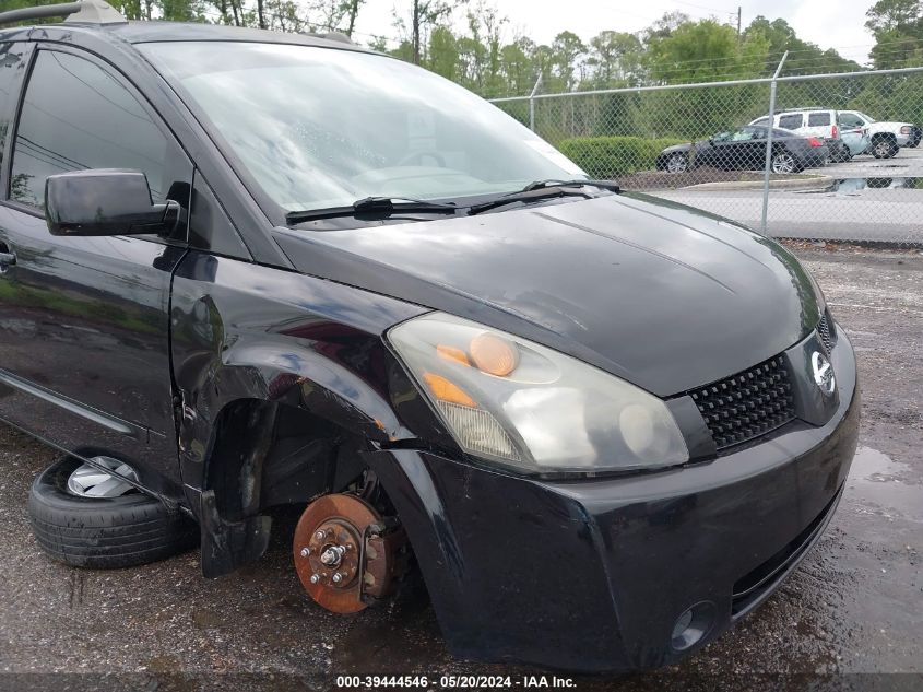 2005 Nissan Quest 3.5 Sl VIN: 5N1BV28U45N119558 Lot: 39444546
