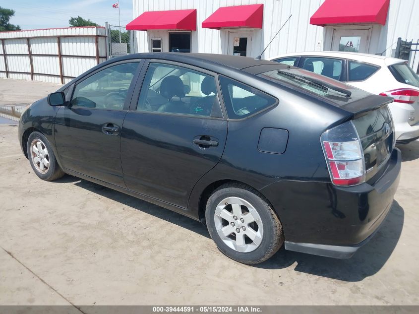 2005 Toyota Prius VIN: JTDKB20U953027429 Lot: 39444591