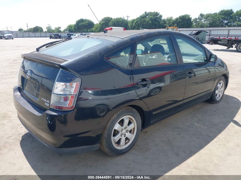 2005 Toyota Prius VIN: JTDKB20U953027429 Lot: 39444591