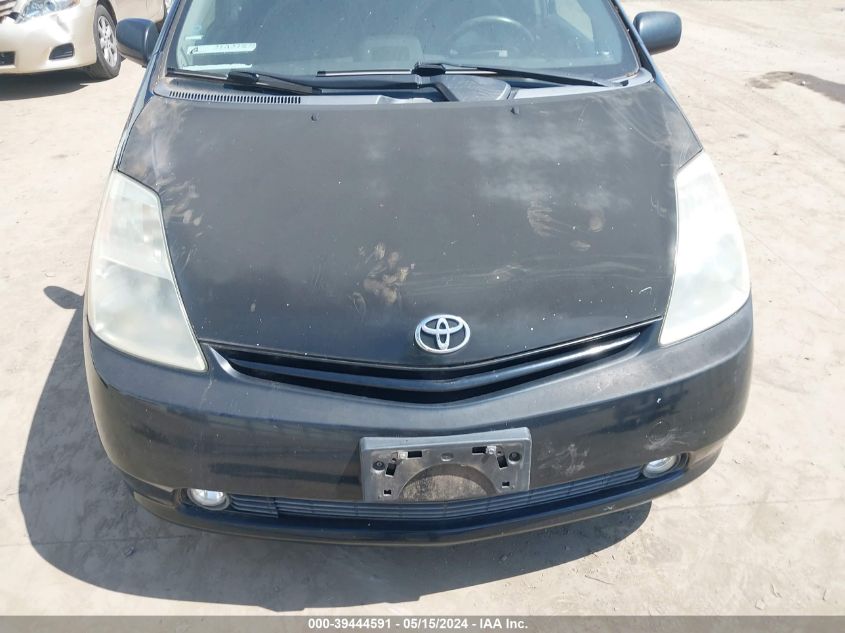 2005 Toyota Prius VIN: JTDKB20U953027429 Lot: 39444591