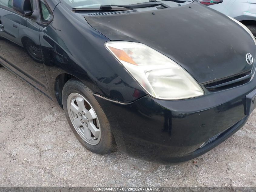 2005 Toyota Prius VIN: JTDKB20U953027429 Lot: 39444591