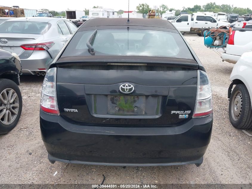 2005 Toyota Prius VIN: JTDKB20U953027429 Lot: 39444591