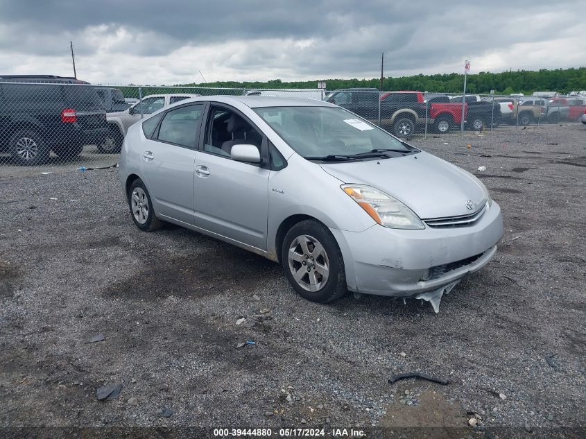 2009 Toyota Prius VIN: JTDKB20U797876571 Lot: 39444880