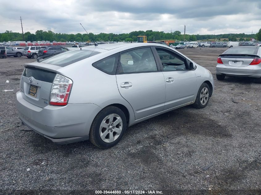 2009 Toyota Prius VIN: JTDKB20U797876571 Lot: 39444880