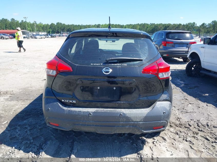 2020 Nissan Kicks S Xtronic Cvt VIN: 3N1CP5BV7LL496066 Lot: 39445019