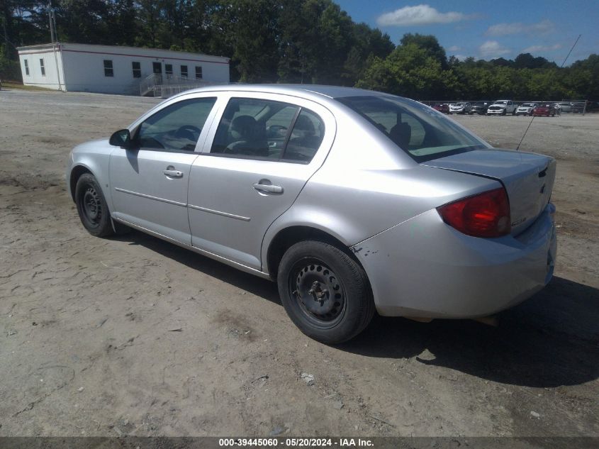 2009 Chevrolet Cobalt Lt VIN: 1G1AT58H397261574 Lot: 39445060