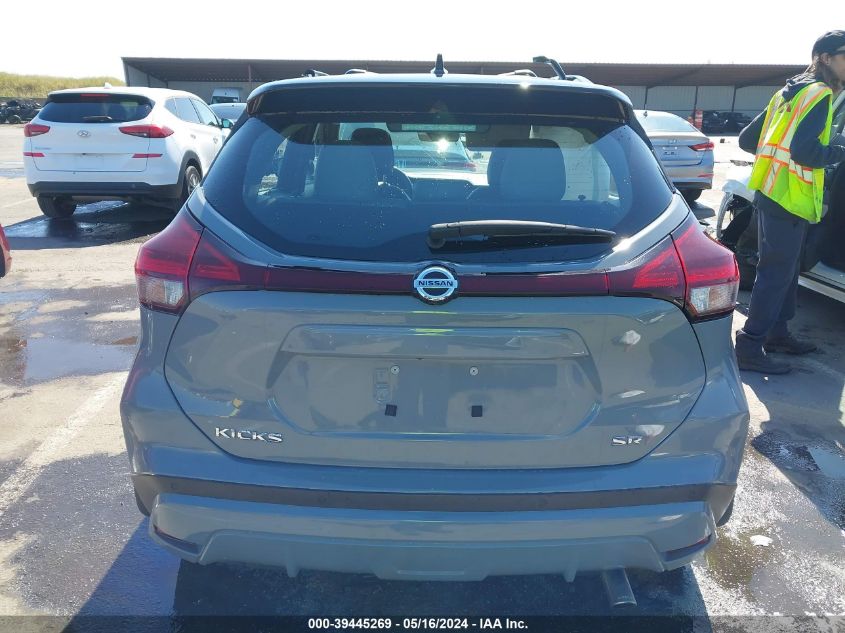 2021 Nissan Kicks Sr Xtronic Cvt VIN: 3N1CP5DV5ML553993 Lot: 39445269