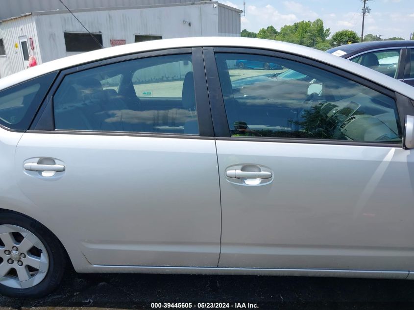 2006 Toyota Prius VIN: JTDKB22UX67518129 Lot: 39445605