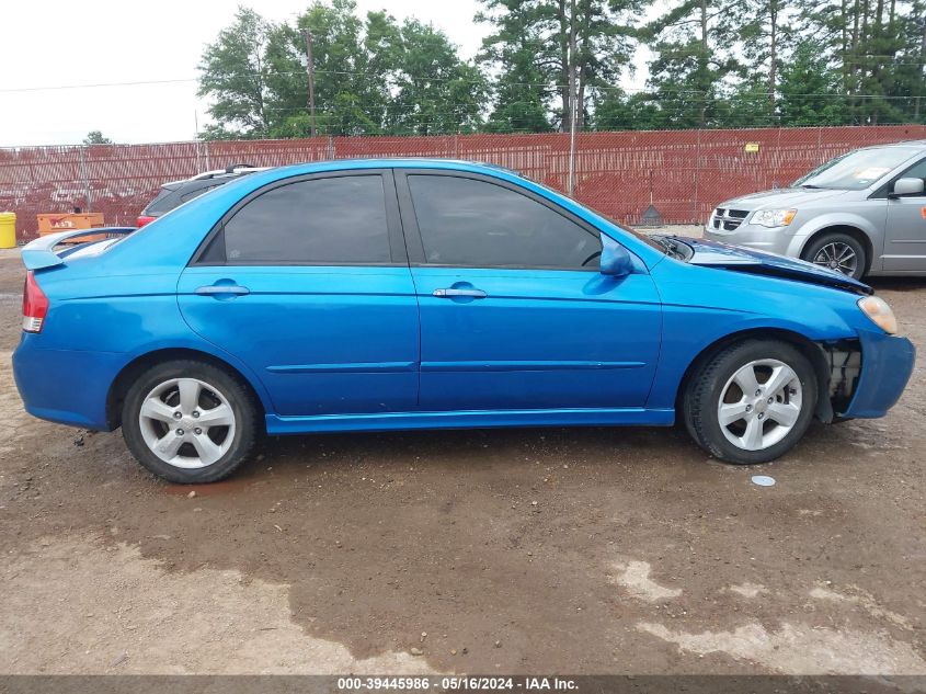 2007 Kia Spectra Sx VIN: KNAFE121575007253 Lot: 39445986