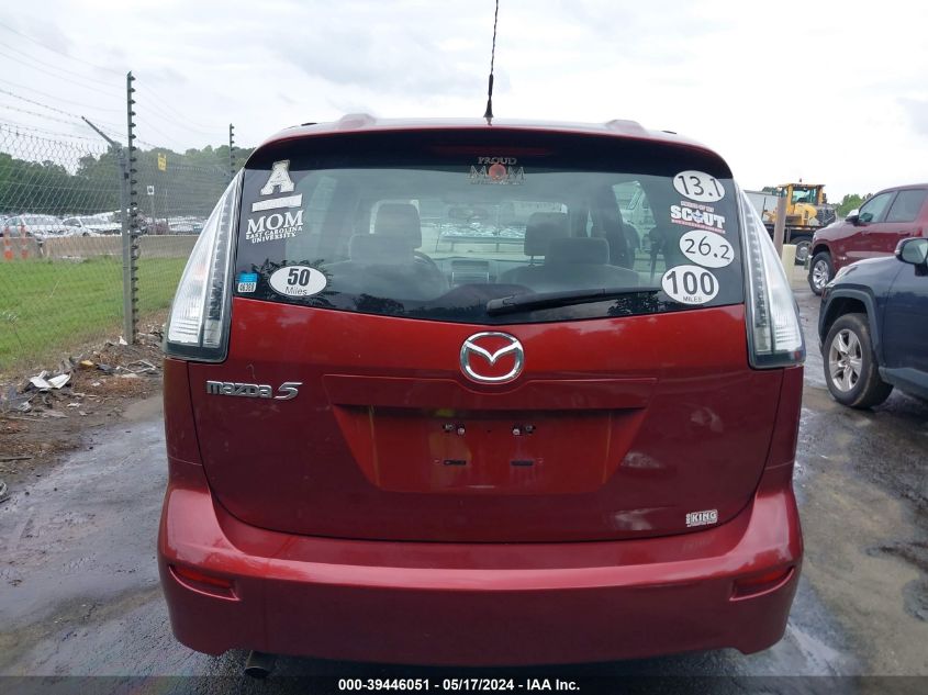 2008 Mazda Mazda5 Touring VIN: JM1CR293780325252 Lot: 39446051