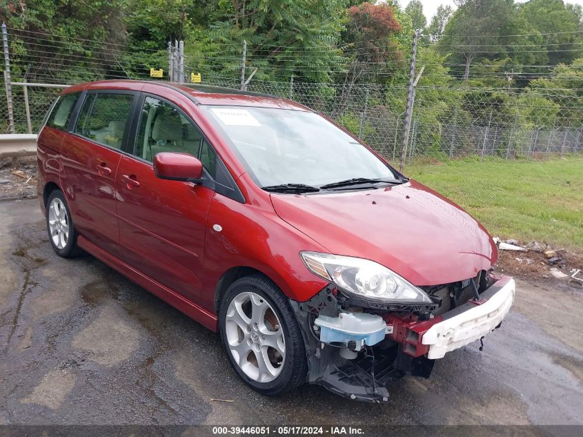 2008 Mazda Mazda5 Touring VIN: JM1CR293780325252 Lot: 39446051