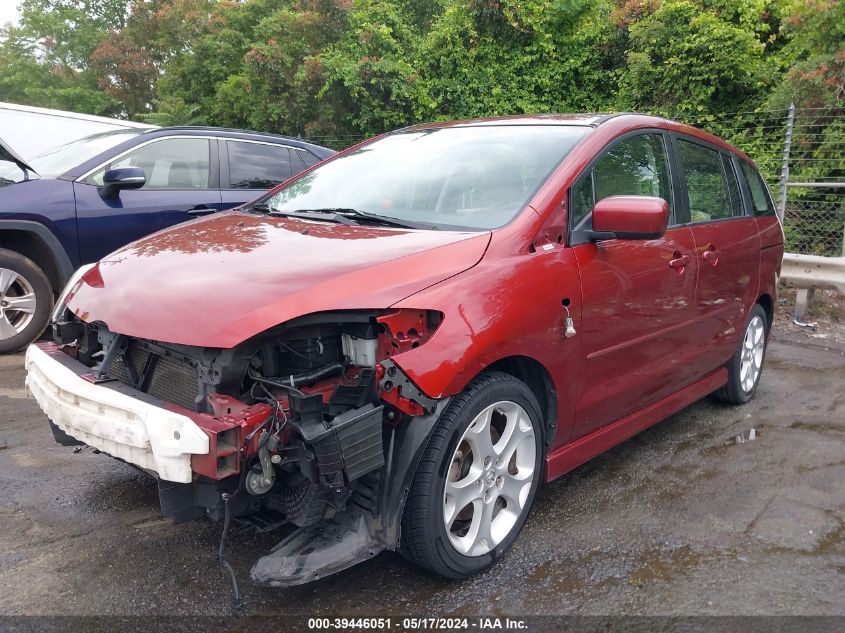 2008 Mazda Mazda5 Touring VIN: JM1CR293780325252 Lot: 39446051