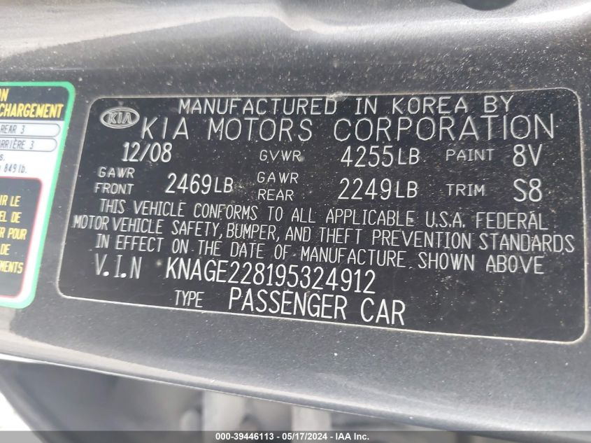 2009 Kia Optima Lx VIN: KNAGE228195324912 Lot: 39446113