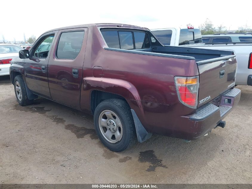 2008 Honda Ridgeline Rt VIN: 2HJYK16218H527639 Lot: 39446203