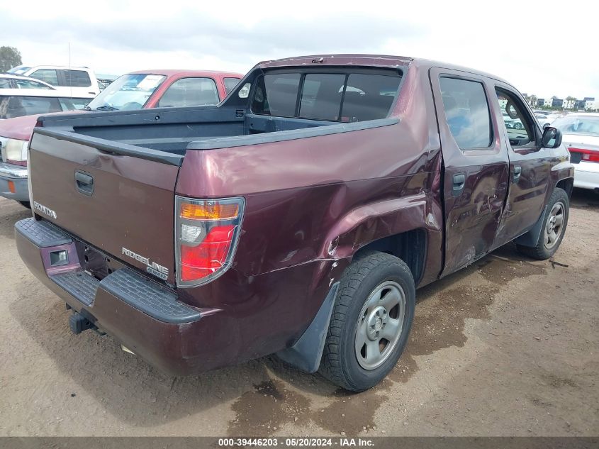 2008 Honda Ridgeline Rt VIN: 2HJYK16218H527639 Lot: 39446203