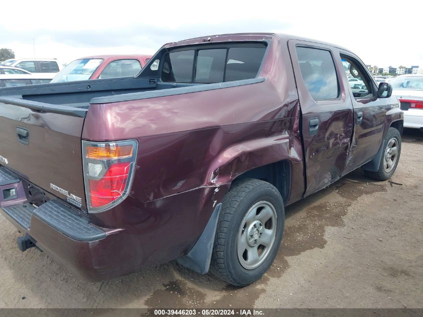 2008 Honda Ridgeline Rt VIN: 2HJYK16218H527639 Lot: 39446203