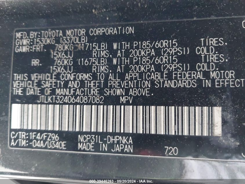 2006 Scion Xb VIN: JTLKT324064087082 Lot: 39446263