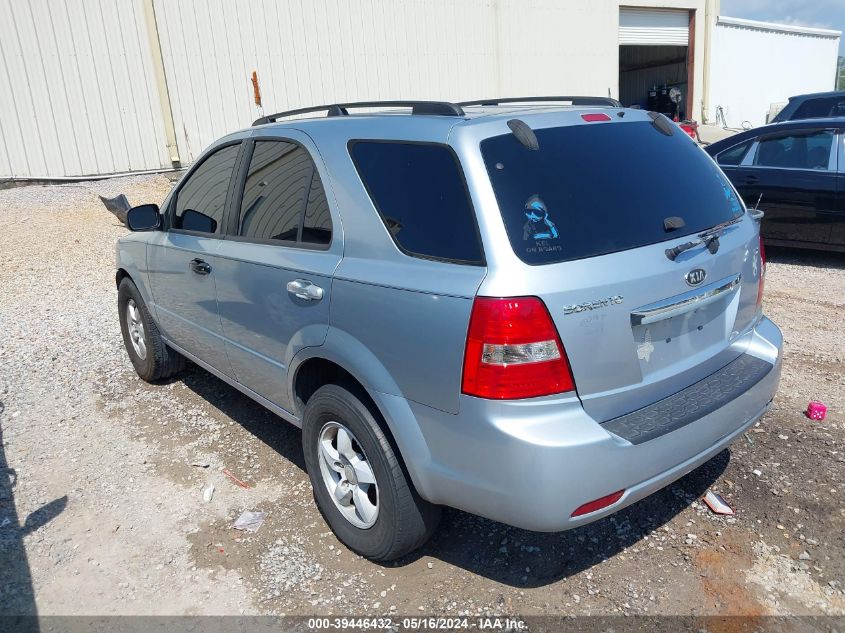 2008 Kia Sorento Lx VIN: KNDJD735285844015 Lot: 39446432