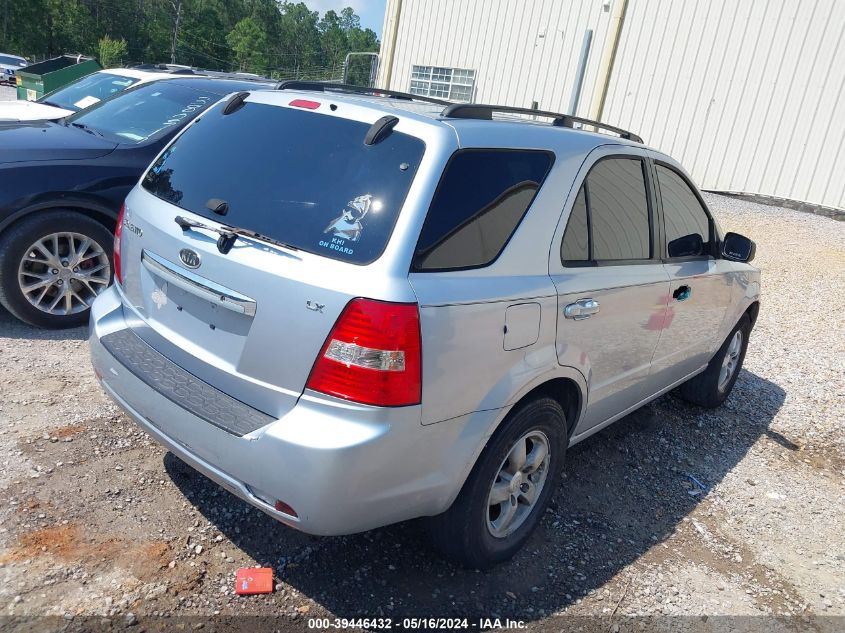 2008 Kia Sorento Lx VIN: KNDJD735285844015 Lot: 39446432