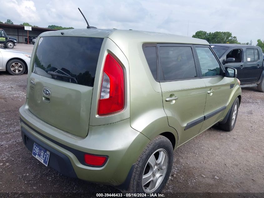 2012 Kia Soul + VIN: KNDJT2A68C7459802 Lot: 39446433