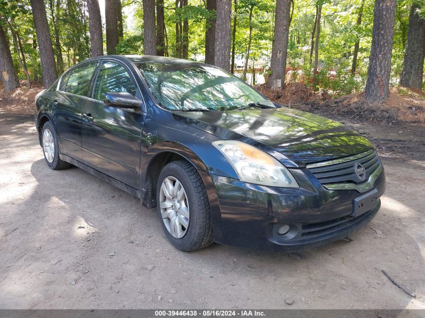 2008 Nissan Altima 2.5 S VIN: 1N4AL21EX8N500107 Lot: 39446438