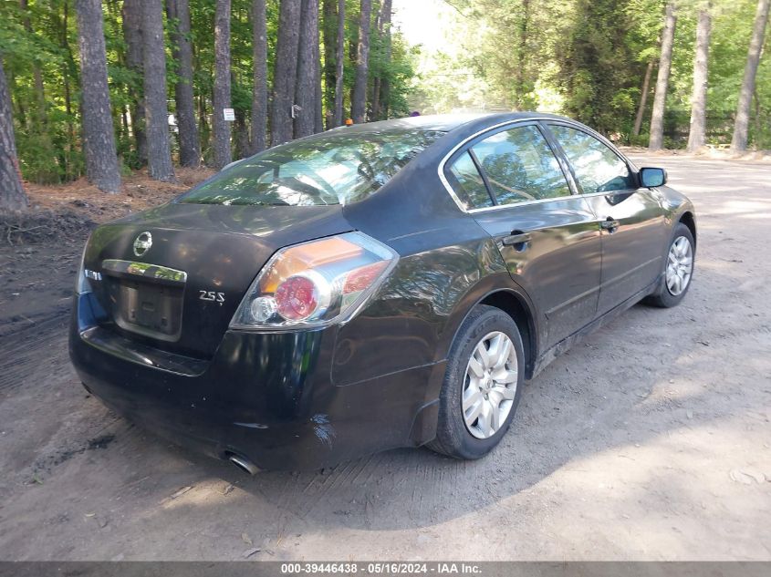 2008 Nissan Altima 2.5 S VIN: 1N4AL21EX8N500107 Lot: 39446438