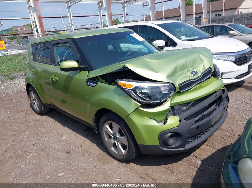 2017 Kia Soul VIN: KNDJN2A29H7883441 Lot: 39446496