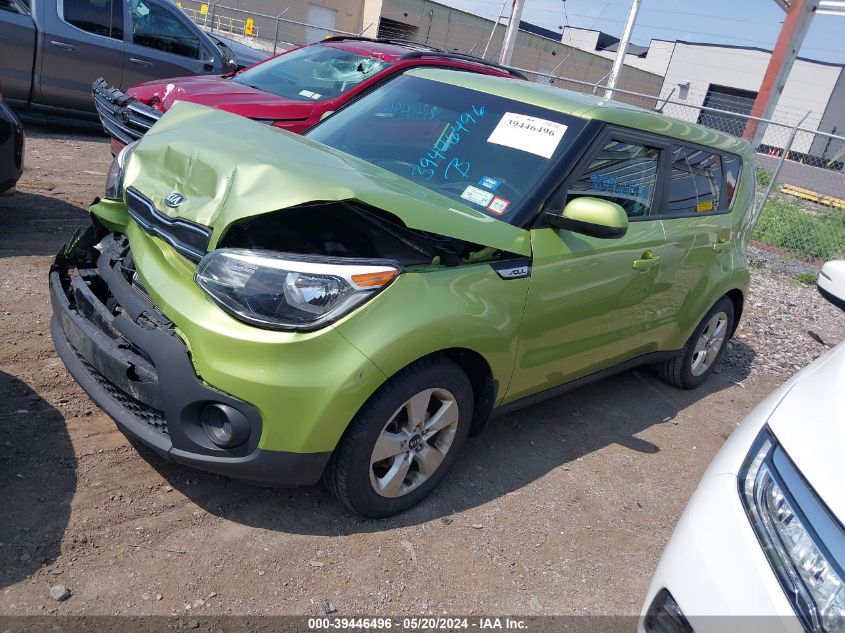 2017 Kia Soul VIN: KNDJN2A29H7883441 Lot: 39446496