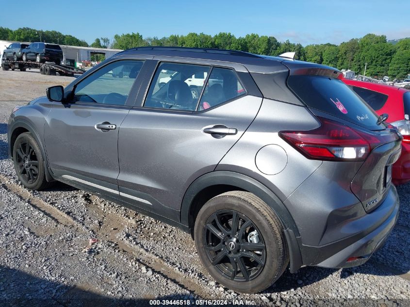 2023 Nissan Kicks Sr Xtronic Cvt VIN: 3N1CP5DV7PL572310 Lot: 39446518