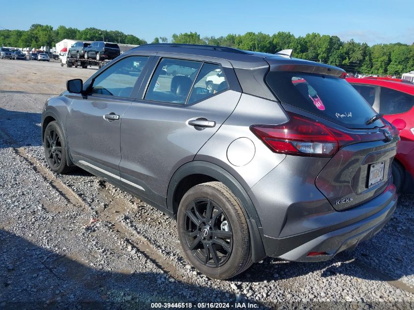 2023 Nissan Kicks Sr Xtronic Cvt VIN: 3N1CP5DV7PL572310 Lot: 39446518