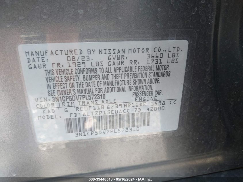 2023 Nissan Kicks Sr Xtronic Cvt VIN: 3N1CP5DV7PL572310 Lot: 39446518