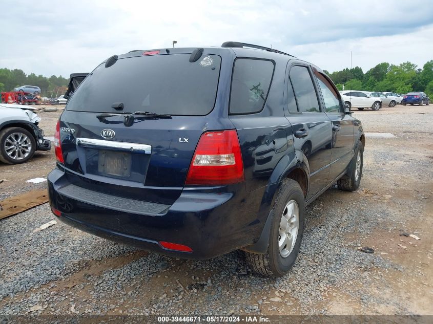 2008 Kia Sorento Ex/Lx VIN: KNDJC735485794821 Lot: 39446671