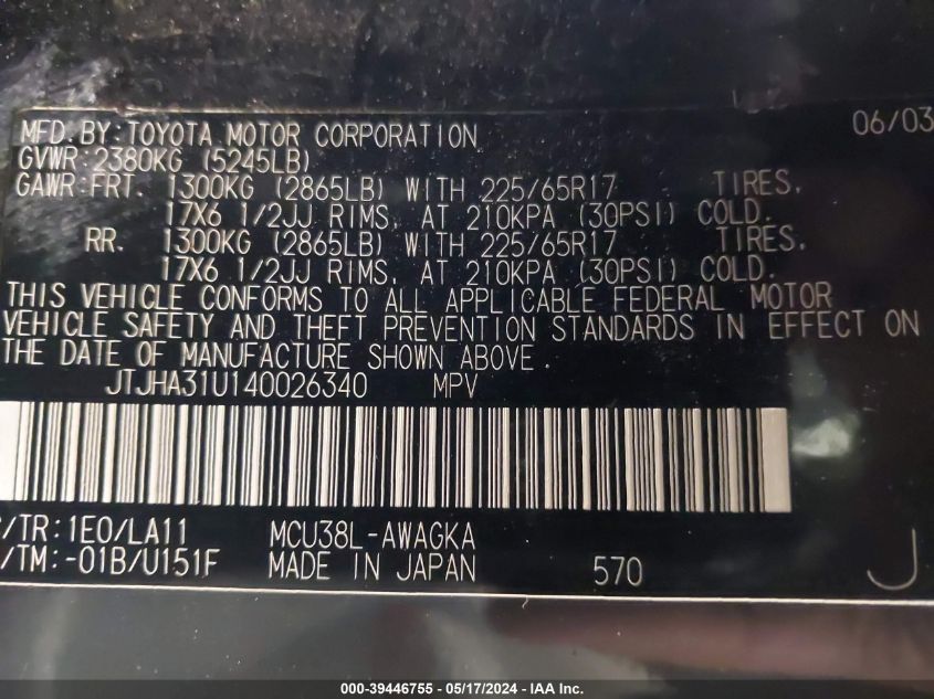 2004 Lexus Rx 330 VIN: JTJHA31U140026340 Lot: 39446755