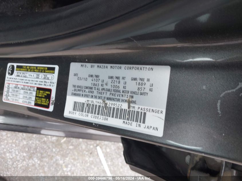 2010 Mazda Mazda3 S Sport VIN: JM1BL1H66A1299522 Lot: 39446796