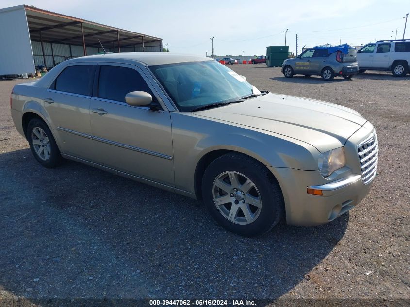 2008 Chrysler 300 Limited VIN: 2C3KA33GX8H288718 Lot: 39447062