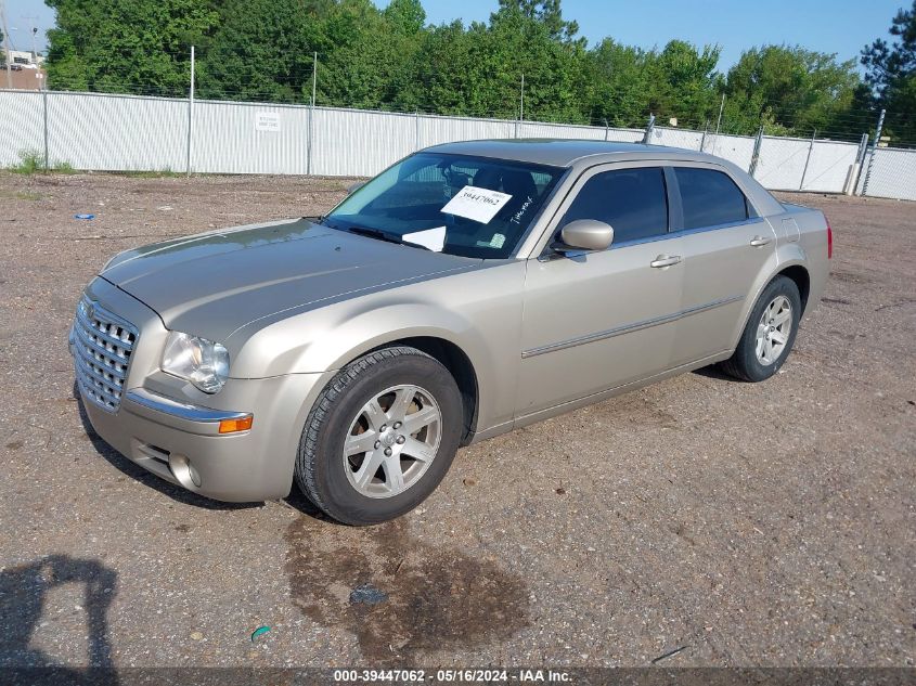 2008 Chrysler 300 Limited VIN: 2C3KA33GX8H288718 Lot: 39447062